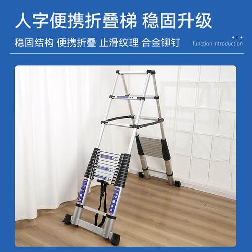 铝合金人梯加厚家用用户外HSS梯工程字梯收缩梯子直梯升降家子