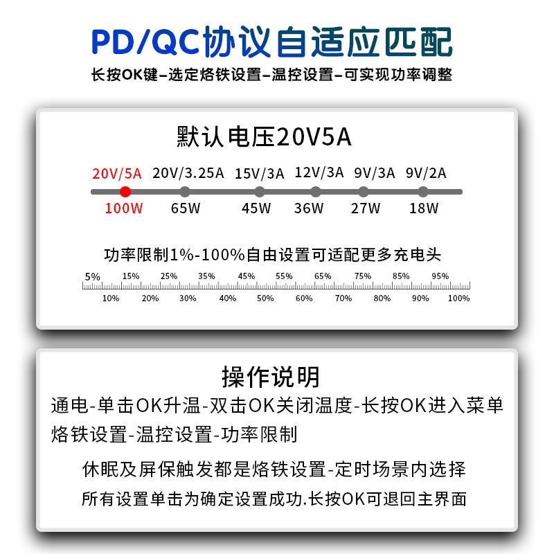 松果PTS201便携式电烙铁PD100W智能焊台通用T12/TS/烙铁头USB接口