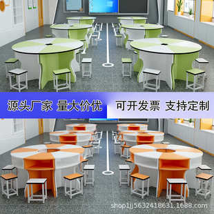 六边形电脑桌彩色梯形拼接六角桌子学生六边桌中小学理化生实验桌