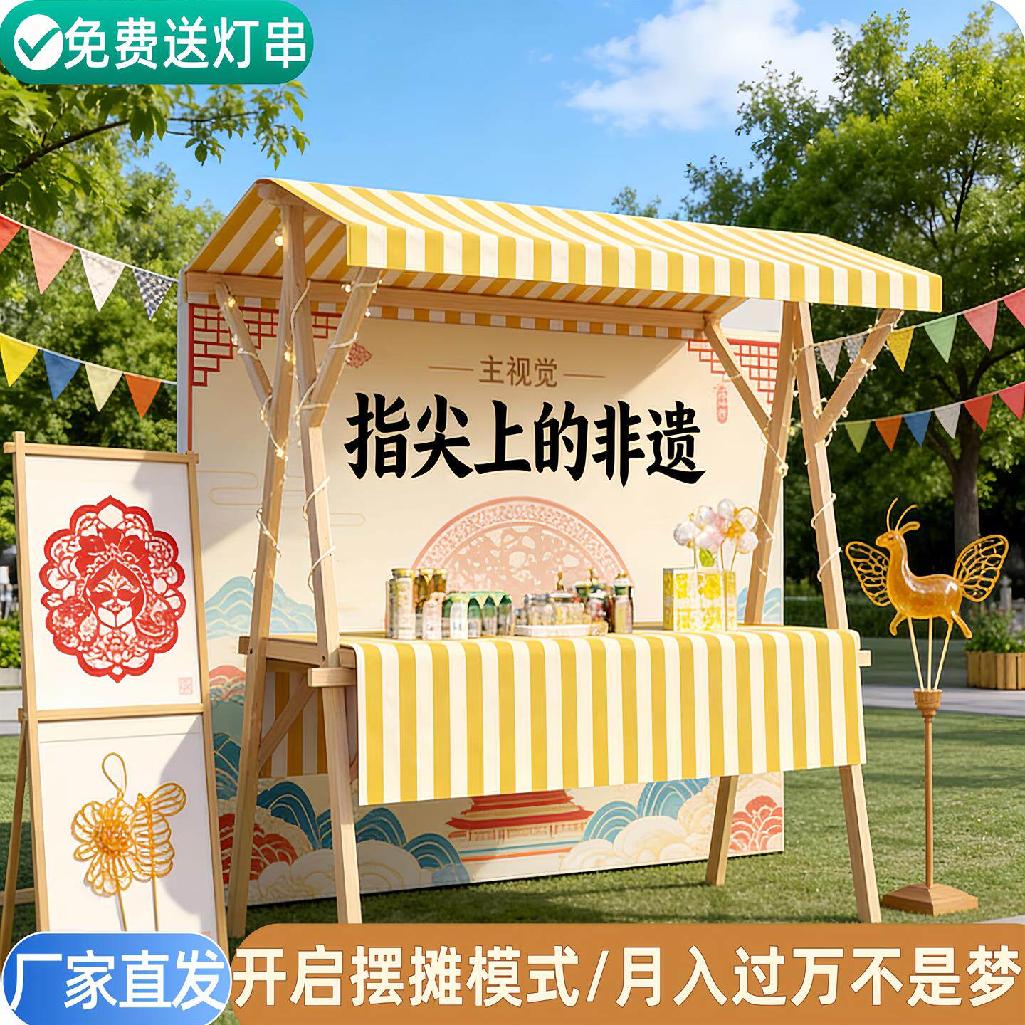 移动折叠架子户外摆摊展示架集市促销摊位实木网红夜市花车万向轮