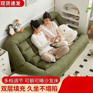 新款 人类狗窝懒人沙发榻榻米折叠双人阳台卧室单人房间巨大飘窗垫