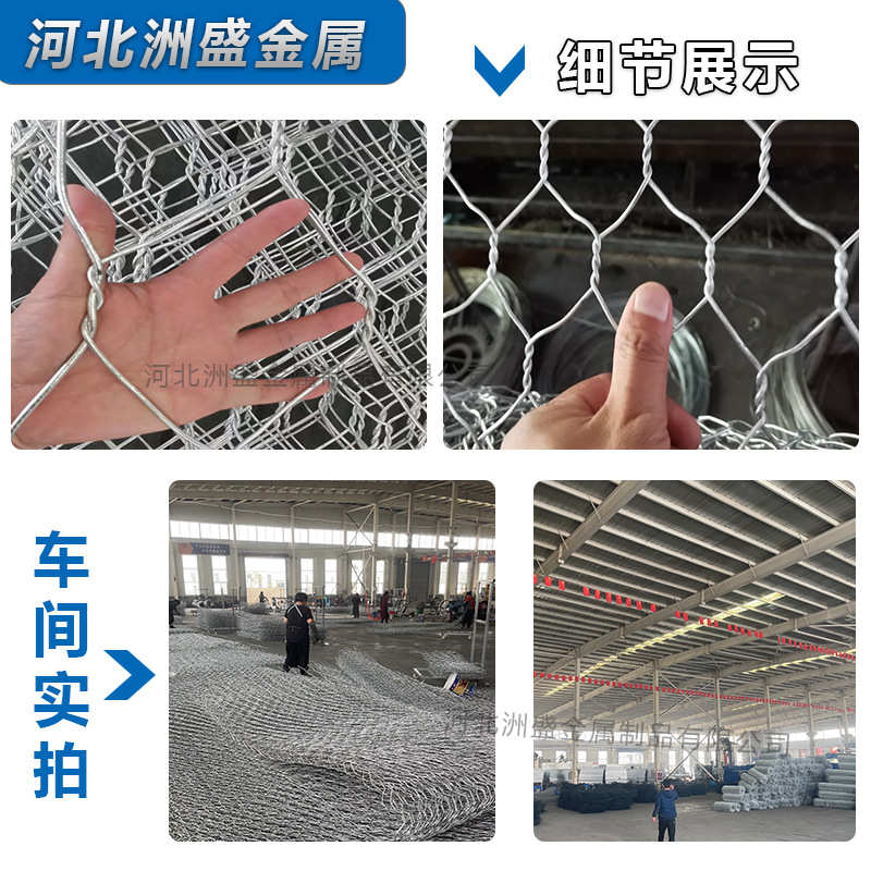 石笼网厂家直销高尔凡防洪挡墙固宾笼雷诺护垫河道防汛铅丝石笼网