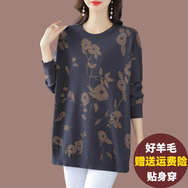 妈妈装羊毛衫女秋冬加肥加大码宽松打底针织上衣遮屁股中长款毛衣