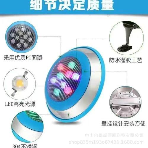 明装12V24V泳池水底壁灯水底灯水下灯具水池灯不锈钢led灯防水
