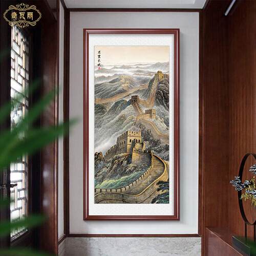 万里长城画靠山图玄关装饰画山水画客厅竖版风景壁画走廊过道挂画
