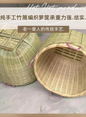竹筐竹编筐大号篓竹编筐篓收纳箩编织筐手工竹箩竹篓双耳手提筐子