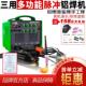 欧缔WSE 250WSME275交直流220V铝焊机氩弧焊电焊三用焊铝合金焊机