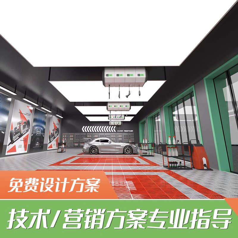 汽车美容洗车店全套设备工具自助一站式工位设备商用洗车机组合鼓