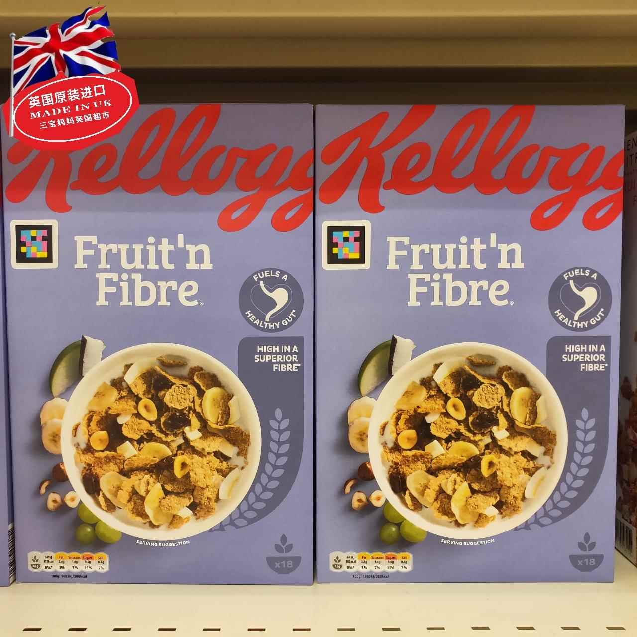 现货英国Kellegg's Fruit Fibre家乐氏全麦水果纤维麦片健康