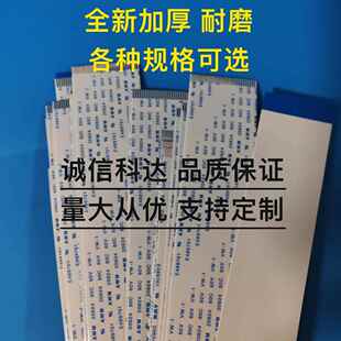 AWM20624 AWM20798 AWM2896 AWM20861 AWM20706 软排线连接线加厚