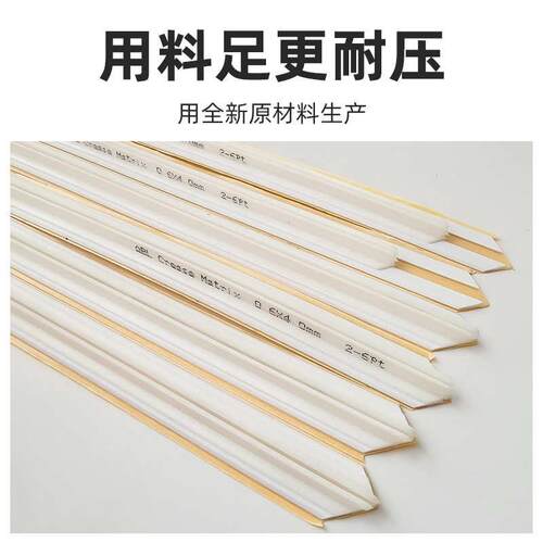 压痕条 速装压痕模 模切刀版压线条 暗线条  CREASING MATRIX
