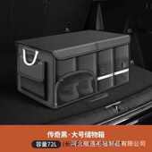 储箱尾物收纳后备箱箱收纳盒用品汽车收纳车载箱整理车内鞋 子