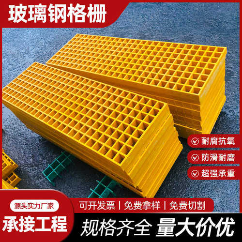 玻璃钢灰色检修盖板格玻璃钢树格栅栅板篦子污光伏水池通道池洗车
