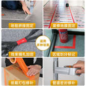 篷布修补专用胶强力布基胶带高粘度超强补雨布胶布大棚膜货车篷布