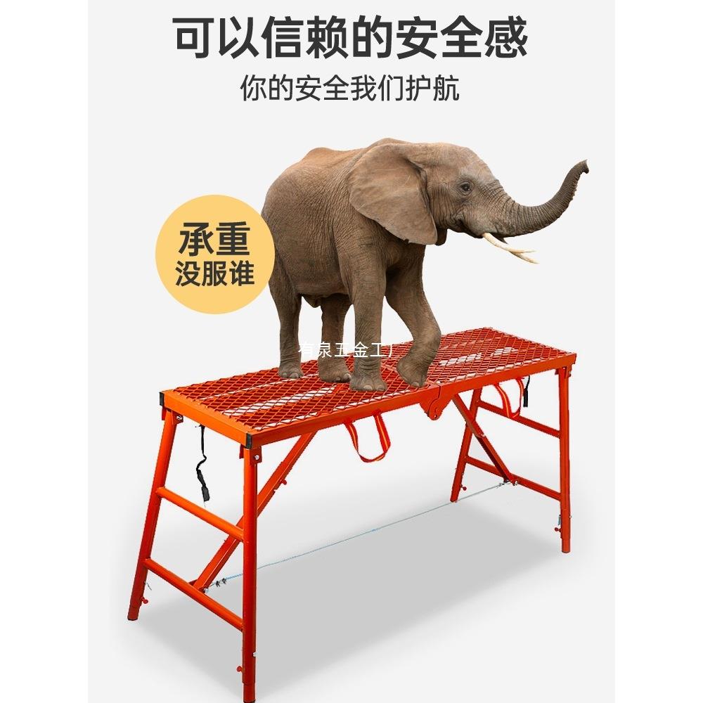 马凳折叠加厚马镫刮腻子装修马凳子工程梯脚手架厂家直销升降平台