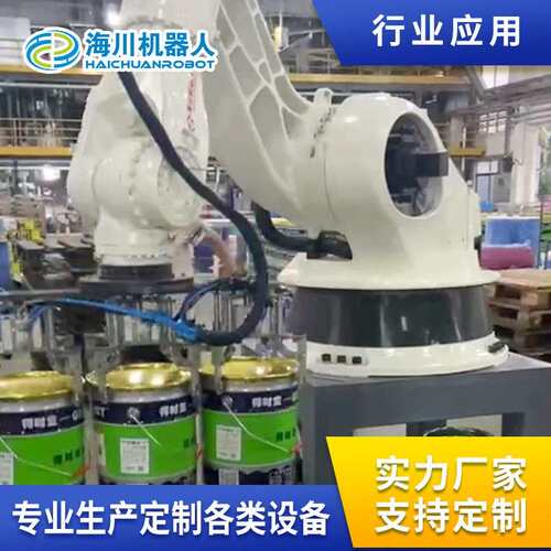 工业多功能四轴机器人全自动码垛搬运上下料机器人搬运机械手小型