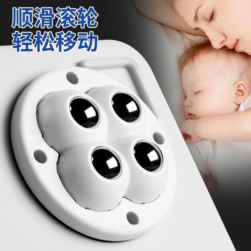 万向轮轮子滑轮底座滚轮收纳箱可粘贴滚珠式脚轮静音轮家具小轮子