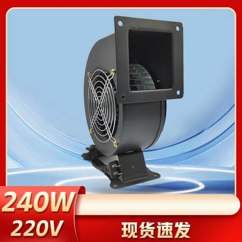 小型工频离心风机150FLJ17/15 240W220V拱门 气模 鼓风机380V铜线