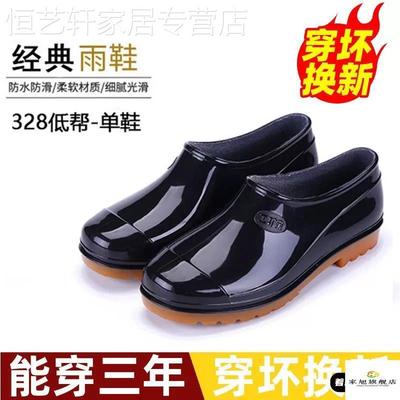雨鞋男士低筒厚底耐磨雨靴防水防滑工地短筒套鞋秋款低帮水胶鞋男