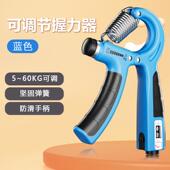 高档握力力小学生中学生专用童小孩锻儿炼手臂握力训练力器电子器