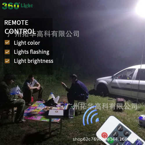 汽车灯 12v帐篷灯 360light汽车户外 LED12v汽车应急鱼竿LED 灯