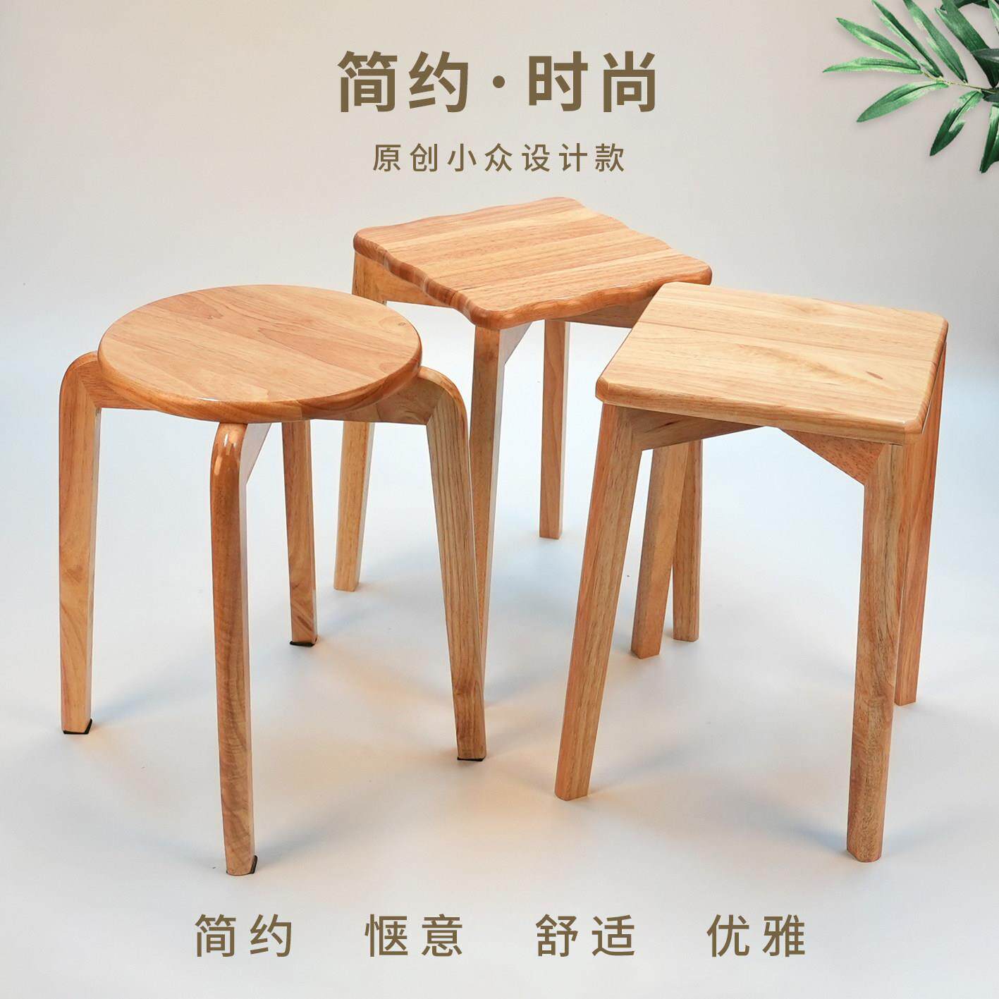 实木方凳子坐凳简约餐厅圆凳家用化妆椅茶桌椅子可叠放学习矮凳子