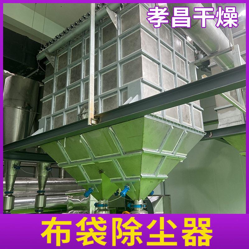 粉尘处理脉冲布袋除尘器 工业除尘器大中小型机袋式除尘设备
