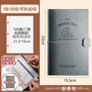 演唱会门票飞机票话剧票演出票收纳册演唱会票夹门票收纳册收藏册