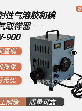 AW-CF901便携式大流量空气取样器 放射性气溶胶与碘取样仪HIQ