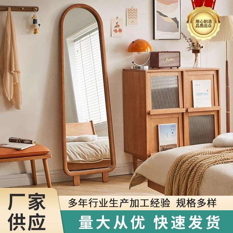 穿衣镜女生卧室落地镜置地试衣镜贴墙立体化妆镜子