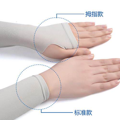 2Pcs Arm Sleeves Warmers Sports Sleeve Sun UV Protection Han