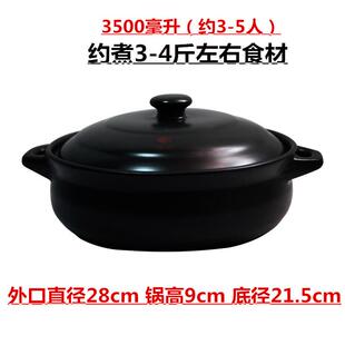 正品康舒电磁炉气炉商用大五肉花鸡砂家庭汤炖锅煤火锅串锅香陶瓷