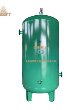 【2026上线】上海申江储气 0.6立方10公斤 空压机压力容器储