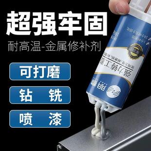 Castable Adhesive AB Glue, Welding Adhesive, High-Temperatur