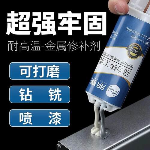 Castable Adhesive AB Glue, Welding Adhesive, High-Temperatur