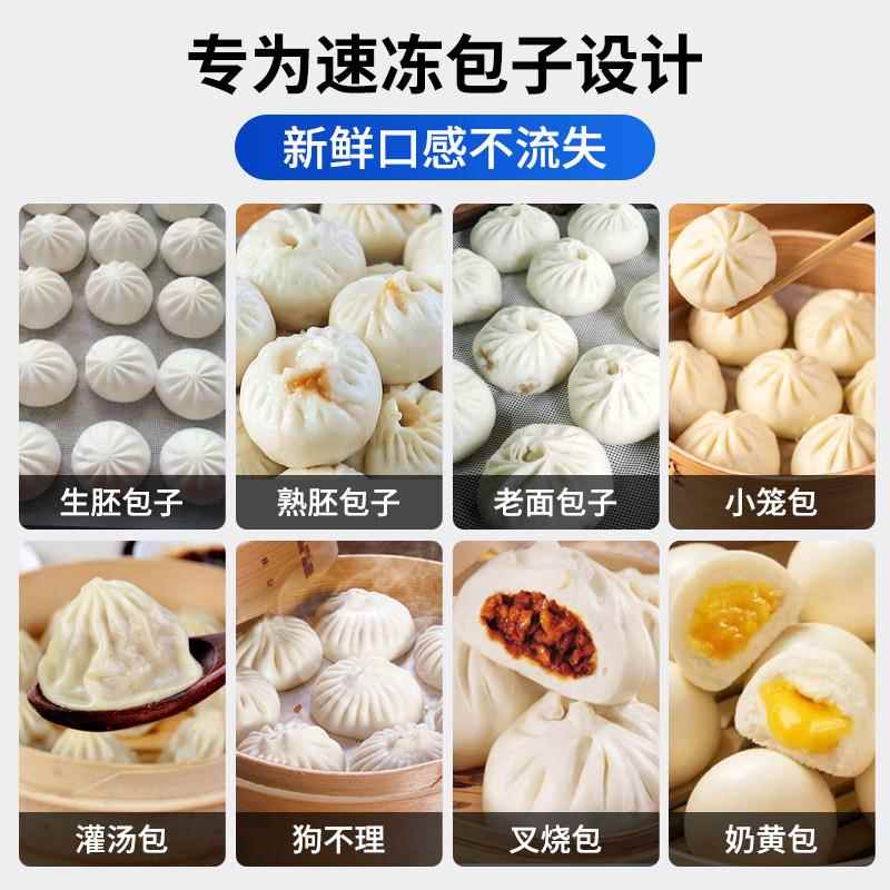 用风冷霜AVE超低温冷柜商立式海无鲜急冻烘培冷藏冰箱保鲜冻直冷