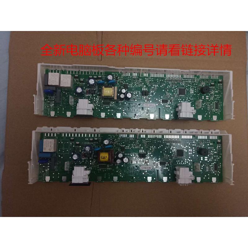 适用西门子冰箱KG28FA2SPC KG30FS121C/1GOC电脑板主板电源板