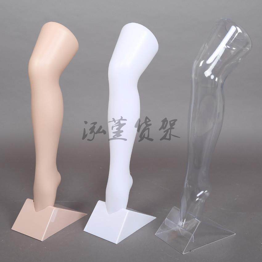 泓堇货架 儿童童装模特道具小孩腿模脚模袜模模特腿 肤色透明白色