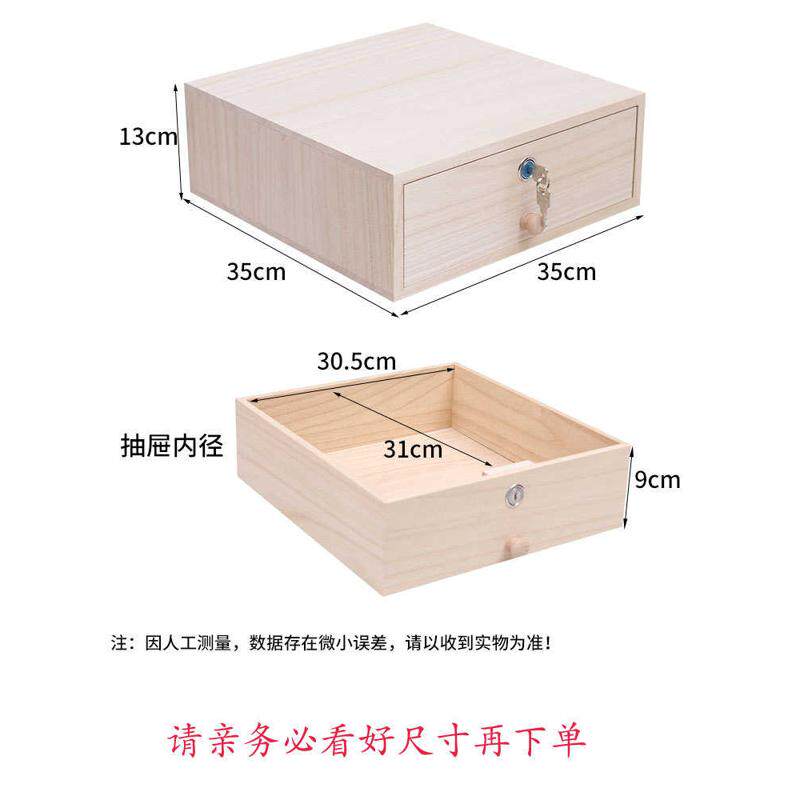 带锁收纳盒实木质抽屉式家用办公桌面大容量收钱摆摊单层收银新品