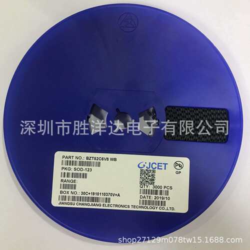 原装长电贴片稳压二极管BZT52C3V9BZT52C3V9SW5SOD-123/323