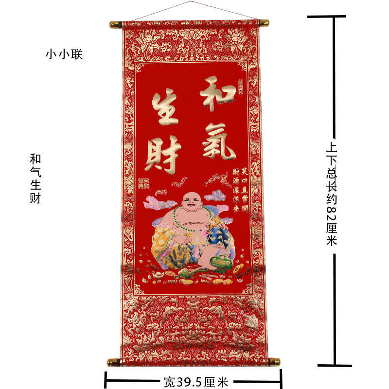 小小联绒布烫金观音中堂挂画佛供奉家用沙发背景墙装饰和气生财