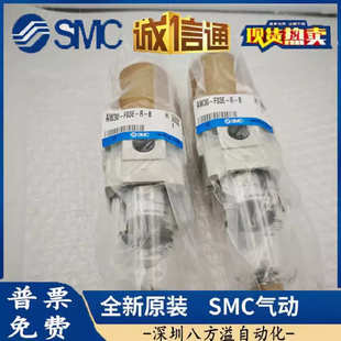 B实物图 SMC全新原装 过滤减压阀AW30 F03E