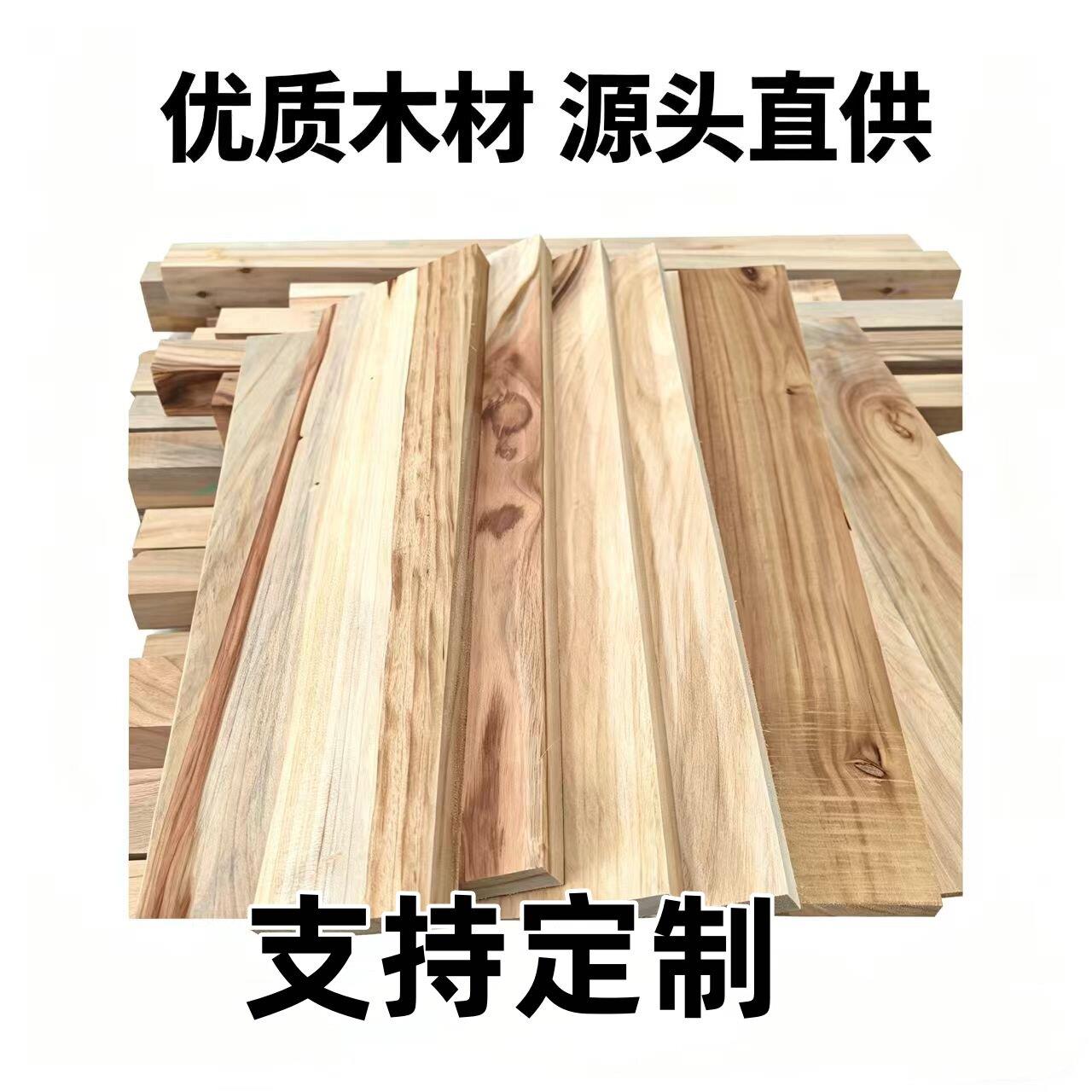 正宗香樟木板实木板材原木料大板台面衣柜隔板防虫防潮定制尺寸