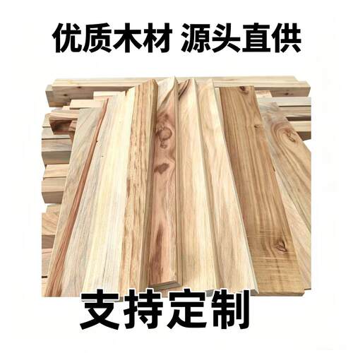 正宗香樟木板实木板材原木料大板台面衣柜隔板防虫防潮定制尺寸