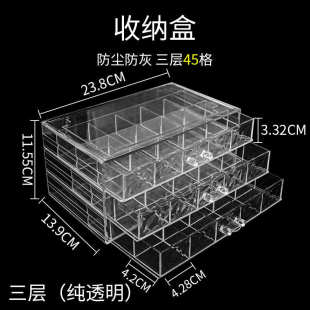 杂物盒桌面盒美甲饰品多功能整理首饰盒抽屉式饰品收纳多格收纳盒