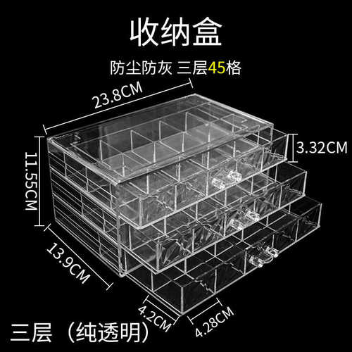杂物盒桌面盒美甲饰品多功能整理首饰盒抽屉式饰品收纳多格收纳盒