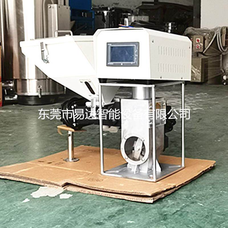 体积式色母搅拌机 计量式单色母机 注塑原料挤出螺杆式色母机