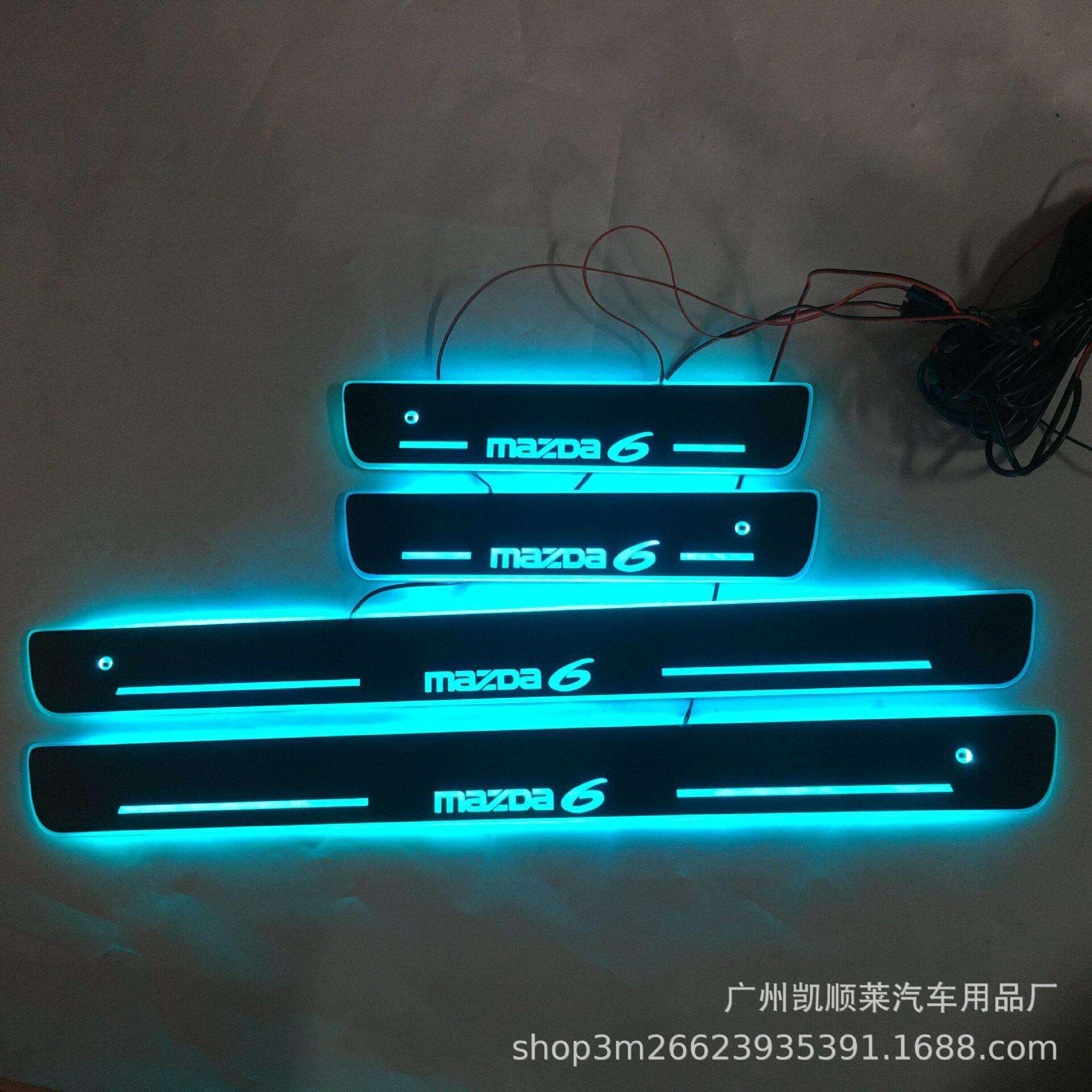 4片红外免破线适用于马自达6阿特兹流光迎宾踏板LED灯七彩门槛条