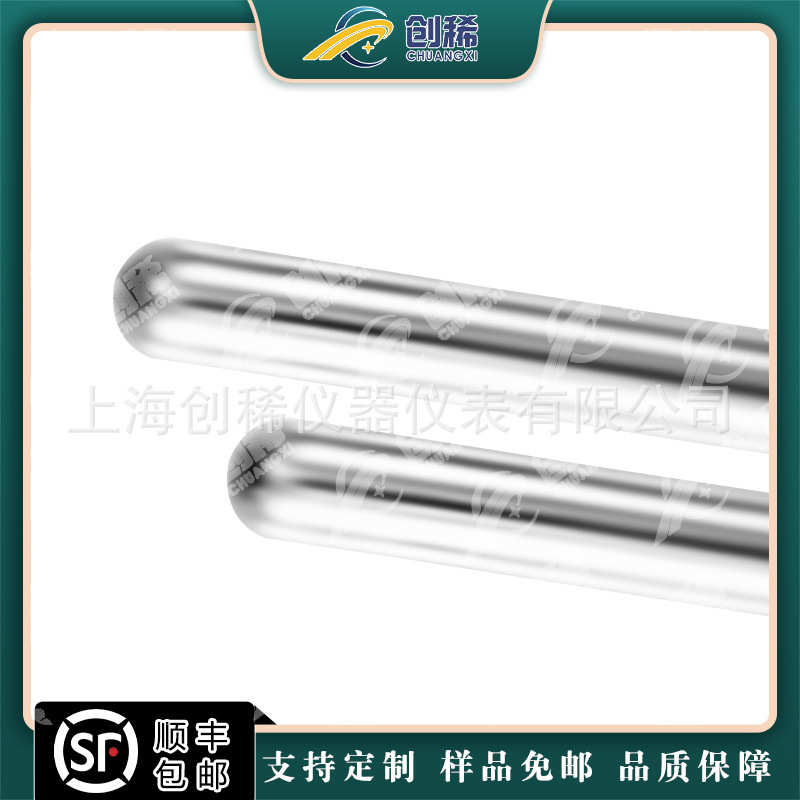 铂铑电极SR0.5铂铱棒电解池铂铑合金丝PtRh10%科研实验室电解质用