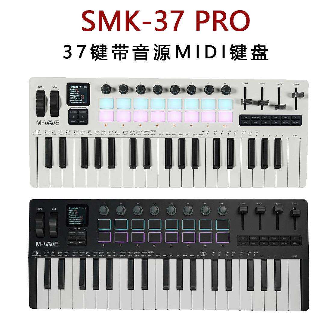 SMK-37PRO37键盘合成器MIDI带音源键盘控制器便携电音创作编曲